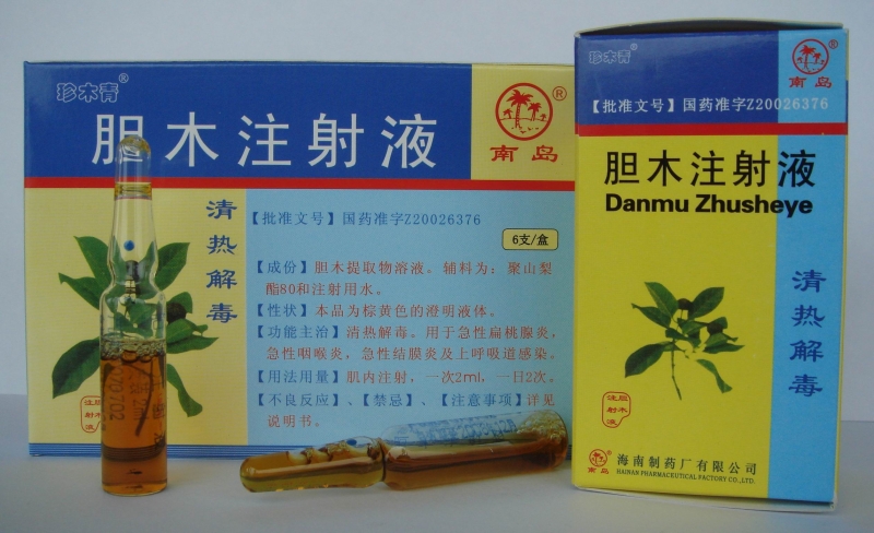 胆木注射液