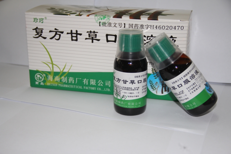 复方甘草口服溶液