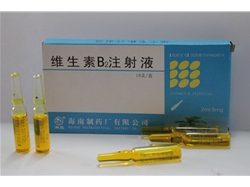 维生素B2注射液