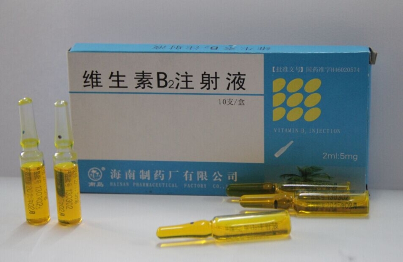 维生素B2注射液