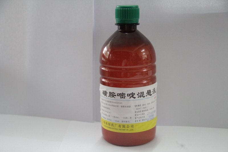 磺胺嘧啶混悬液